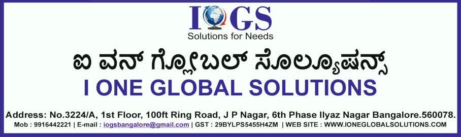 I One Global Solutions