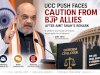 UCC Push Faces Caution from BJP Allies After Amit Shah’s Remark