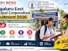 Bengaluru East Municipal Corporation Recruitment 2026 – 1,000 Census Taker and Enumerator Posts