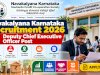 Navakalyana Karnataka Souharda Credit Co-operative Society Recruitment 2026: Deputy Chief Executive Officer Post