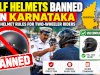 Half Helmets Banned in Karnataka: Two-Wheeler Riders Face Stricter Safety Rules